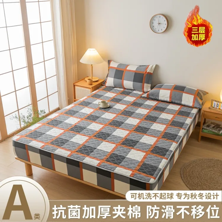 【加厚夹棉】冬季款A类床笠床罩防滑床单抗菌防螨床垫保护套可机洗