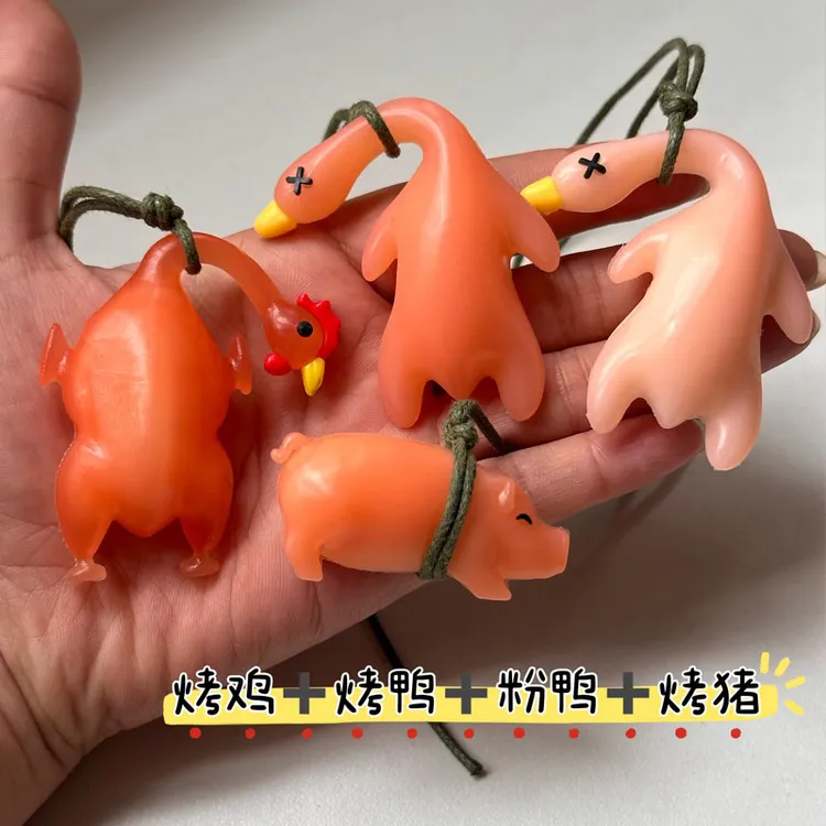 紫外线变色烤鸭挂件变色烤鸡烤猪书包创意钥匙扣车载装饰吊坠玩偶