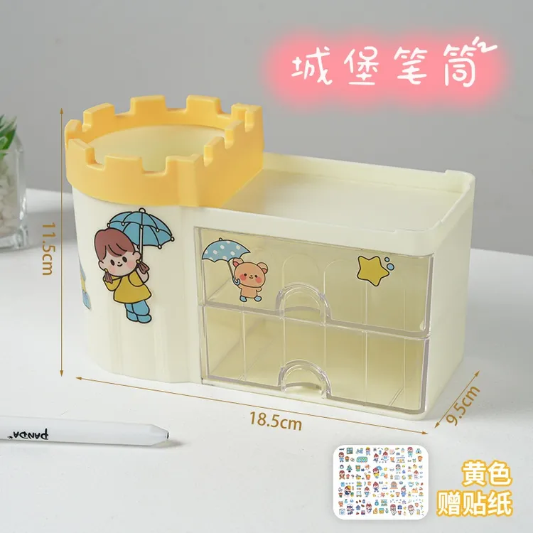 抽屉式笔筒收纳盒可爱儿童男孩小学生桌面文具收纳盒多功能大容量