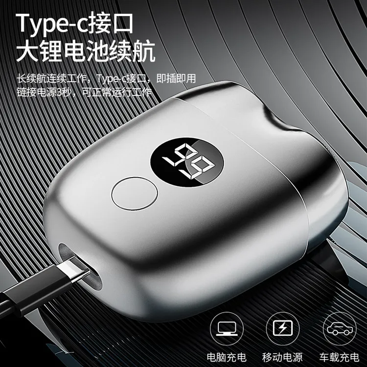 小米适用新款迷你电动剃须刀便携旅行充电全身可水洗小型刮胡刀