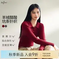【质感羊绒】伊芙丽POLO领坑条套头针织衫2025秋季新款1G8932391