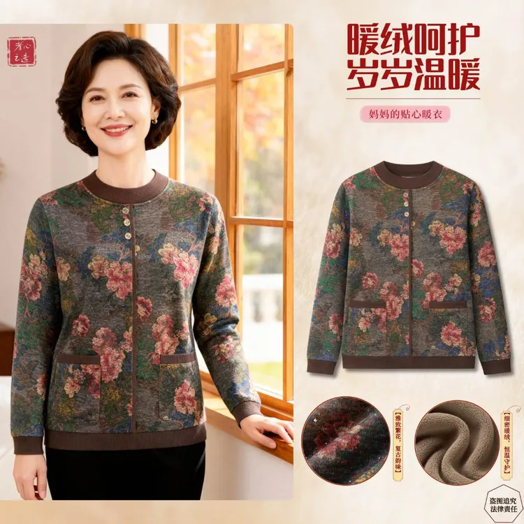澳粒绒加大加肥圆领冬新款洋气印花妈妈装加绒保暖宽松百搭上衣