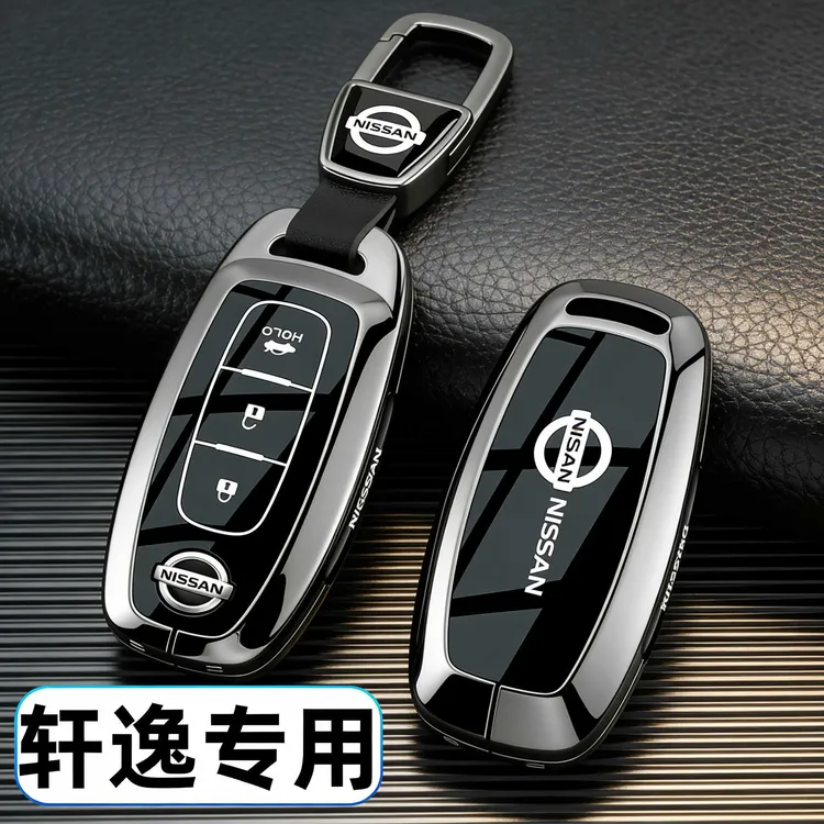 适用于2026款日产轩逸钥匙套1.6L省心悦享版24款经典遥控包壳扣男
