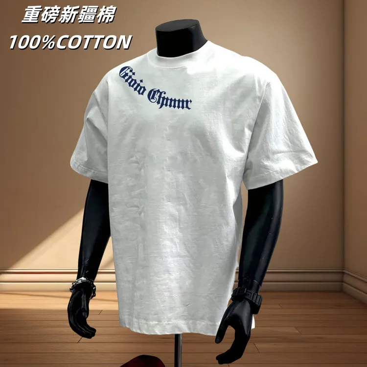 【LazyBody】260g男士t恤短袖2025夏季新短袖男款高克重纯棉休闲t恤