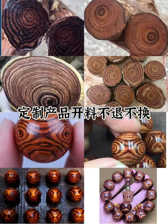 黄花梨现场开料定制手串摆件