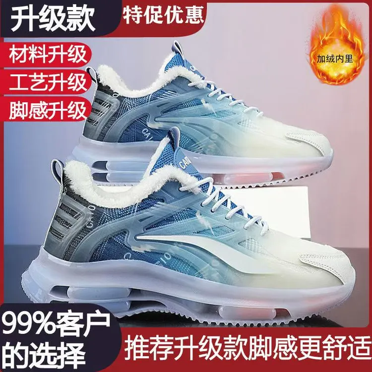 气垫跑鞋飞织男鞋增高2025新款夏季透气鞋子男款跑步休闲潮鞋大码