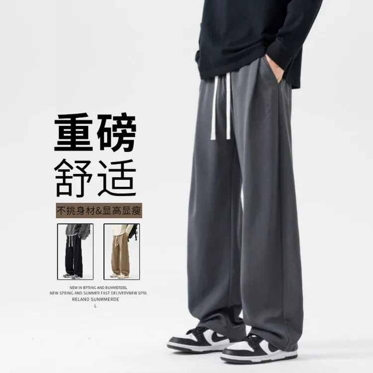 2025男士百搭宽松休闲裤运动长裤纯色港风直筒拖地阔腿抽绳长裤子