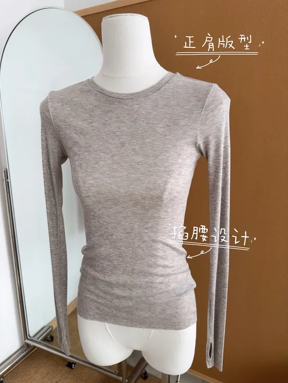 美利奴羊毛天丝保暖打底衫针织衫秋冬圆领正肩韩版修身内搭肌底衣