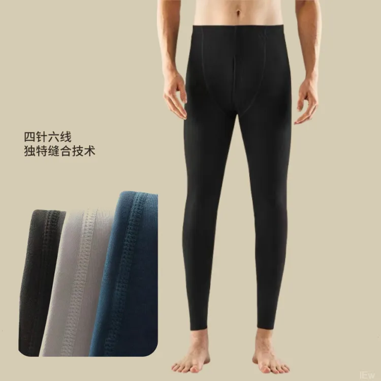 秋裤加绒冬季保暖裤男打底裤显瘦修身双面德绒男士内外穿贴身内衣