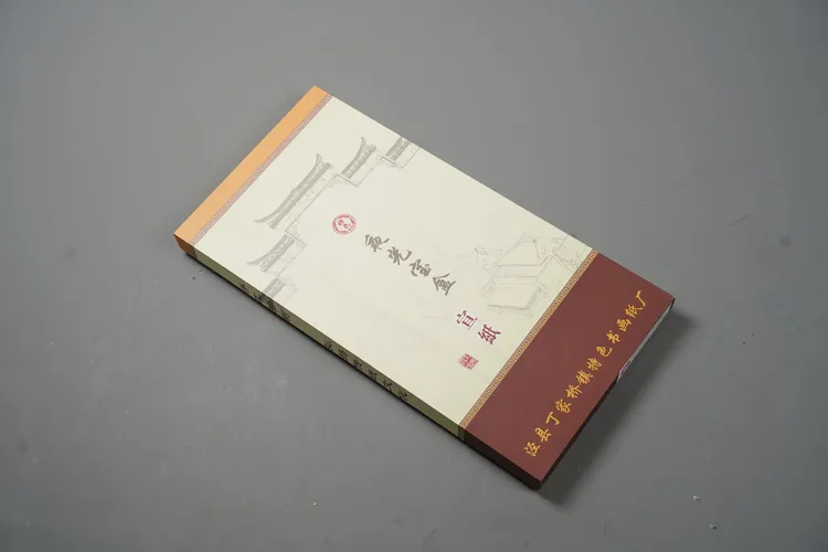 安徽泾县特色宣纸夜光宝盒精美礼盒装四尺六尺书法写意装裱国画