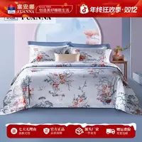 富安娜120支双股长绒棉高档田园风纯棉刺绣花床单被套床上四件套