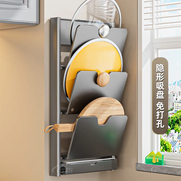 新款轻奢免打孔吸盘折叠锅盖架壁挂式厨房置物架墙壁放置收纳神器