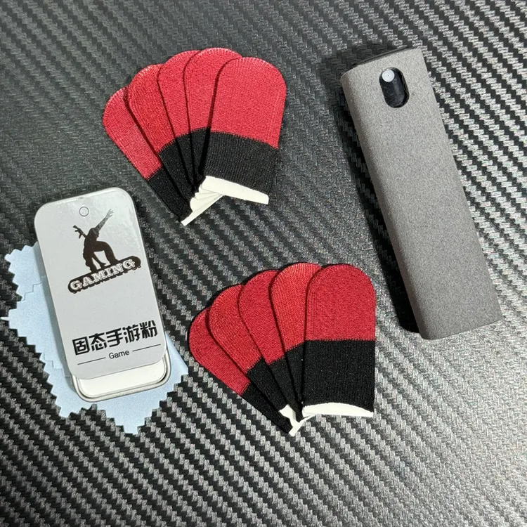 电竞指套大礼包不断防滑电竞游戏屏幕专用防汗超薄清洁剂丝滑新款