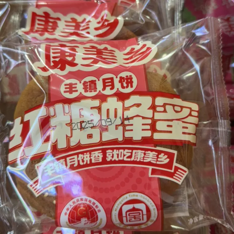 康美乡 5枚红糖蜂蜜 5枚白糖蜂蜜