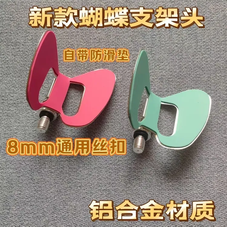 新款蝴蝶自动回弹支架头炮台架杆鱼竿钓鱼羊角蝴蝶黑坑竞技钓鱼竿