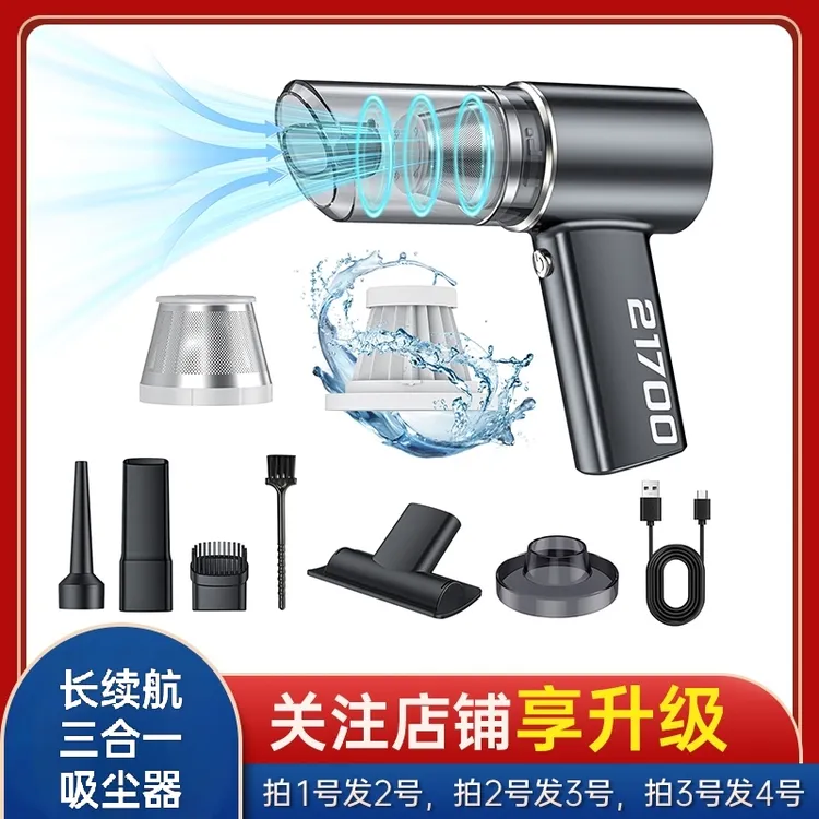 新款吸尘器长续航吹灰尘车载吸尘器吹吸抽吸尘器多功能随手吸