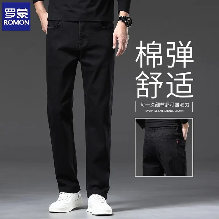 罗蒙高端纯黑不掉色牛仔裤男士秋冬新款商务修身显瘦直筒休闲长裤