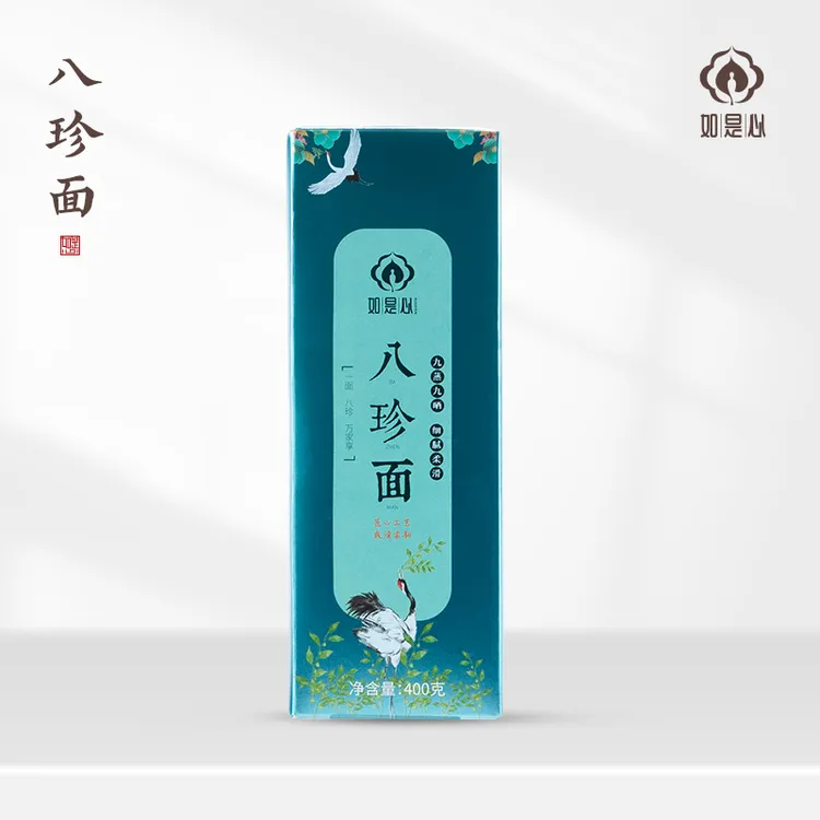 如是心八珍面九制黄精茯苓薏仁山药莲子肉芡实养胃主食粗粮面400g