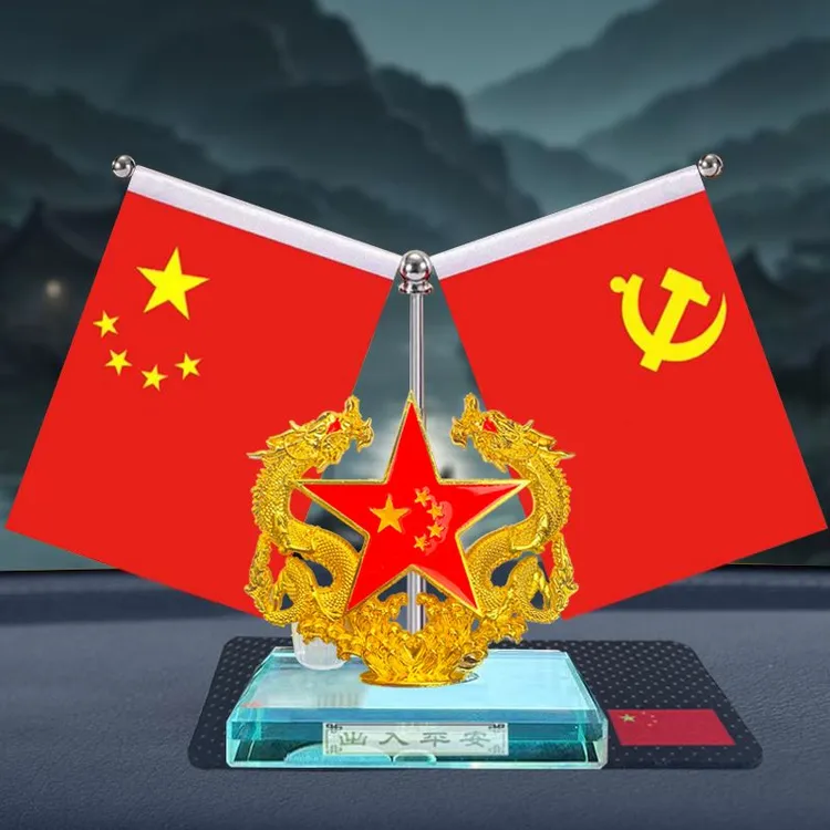 【源头厂家】车载国旗摆件车内饰品摆件高档五星小红旗中控台香水座