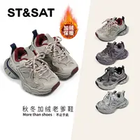 星期六童鞋冬季新款女童运动鞋轻便加绒保暖男童跑步鞋儿童老爹鞋