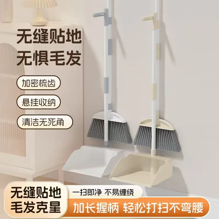 【扫把家用簸箕套装】加大组合加厚两件套软毛撮箕扫地扫帚神器笤帚