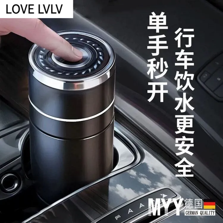 德国品质轻奢保温杯男士车载按压一键开盖茶杯司机装水开车专用杯