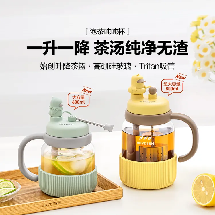北鼎泡茶吨吨杯茶水分离杯女桌面杯大容量玻璃杯水杯