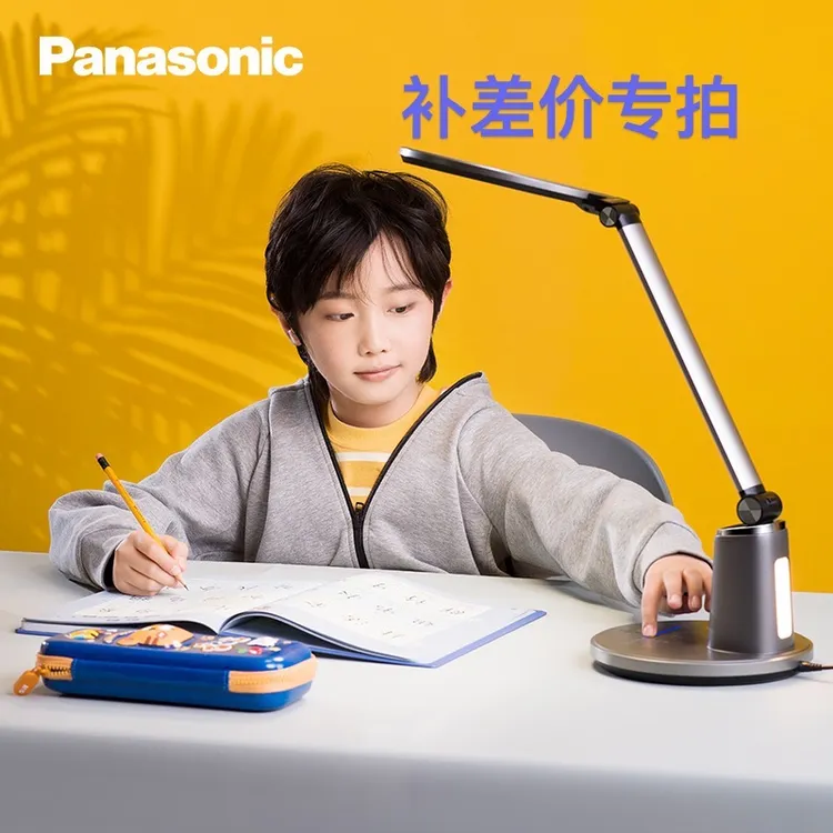 DIY定制-护眼套餐打包链接差价1
