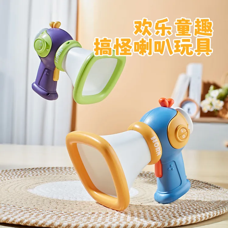 儿童大声公小喇叭玩具变声器可录音扩音搞怪唱歌话筒趣味搞怪