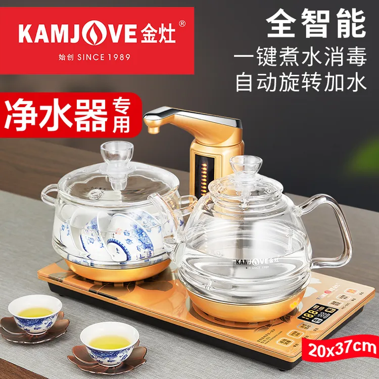金灶净水器专用版G9全自动上水电热水壶玻璃保温一体烧水壶电茶壶