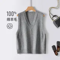 赛兔100%羊毛背心马甲女无缝格纹提花针织背心马甲202253005