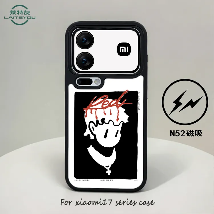 适用小米17promax不挡广角软边磨砂磁吸防摔个性涂鸦男孩17手机壳