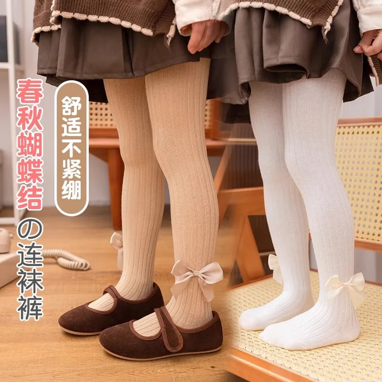 女童连裤袜春秋季百搭外穿公主宝宝洋气儿童打底裤柔软舒适多色