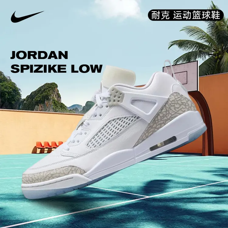 预【流光风】Nike耐克男子JORDAN SPIZIKE运动篮球鞋FQ1759-103