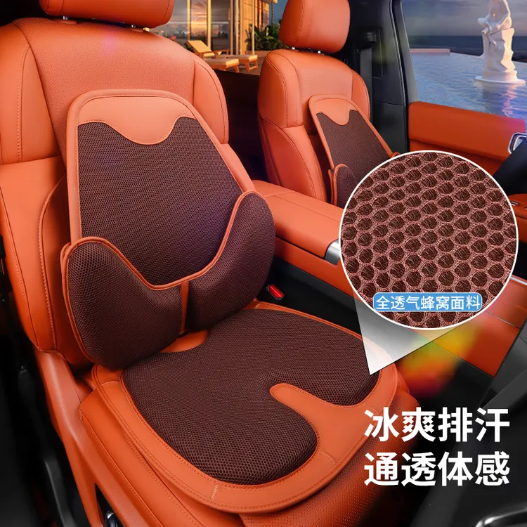 车用腰靠垫夏季冰丝座垫记忆棉腰托驾驶员开车靠背垫亲肤通用坐垫