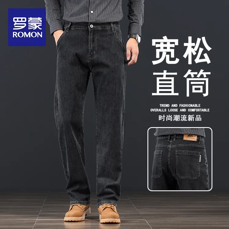 罗蒙2025新款牛仔裤男士春秋季宽松直筒中年男裤大码休闲裤子男款