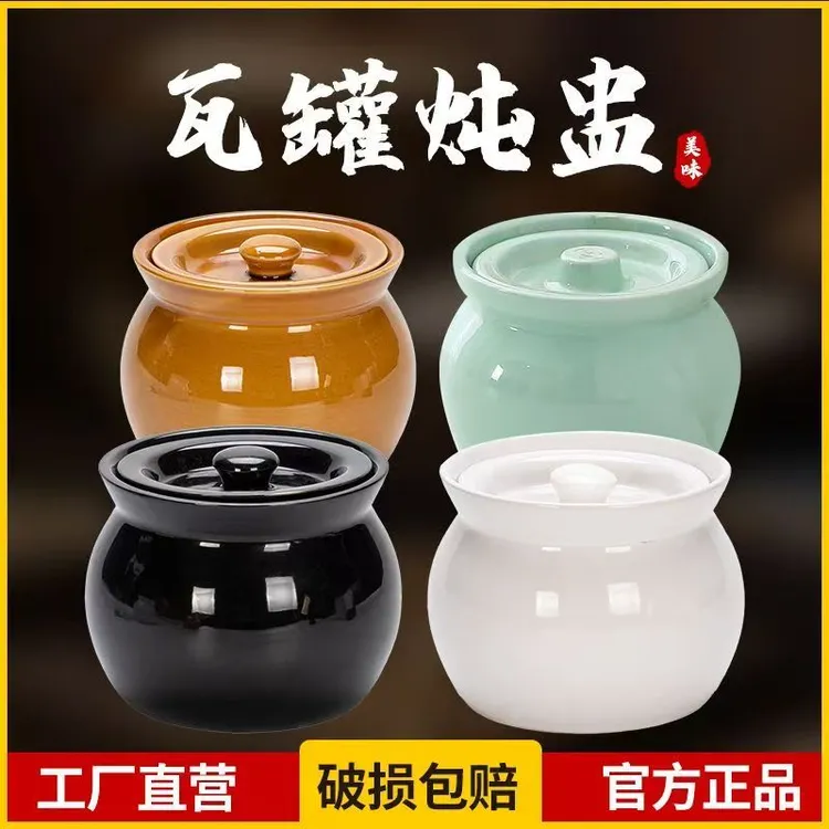 特厚加盖【500毫升】瓦罐炖盅煨汤罐蒸蛋耐高温陶瓷隔水炖家用