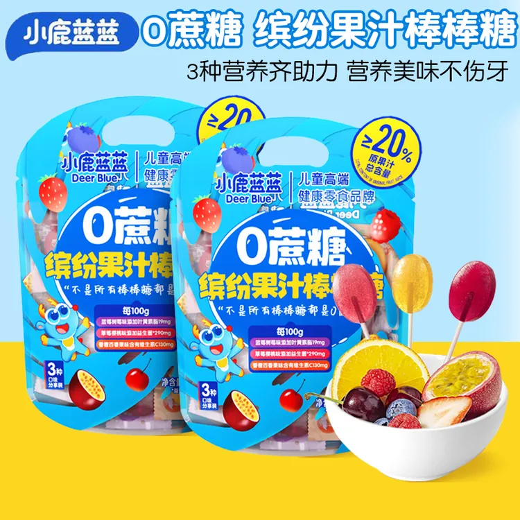 小鹿蓝蓝0蔗糖缤纷果汁棒棒糖210g儿童混合水果味糖果高维C零食