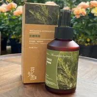 花知图【茶树纯露】新鲜茶树萃取