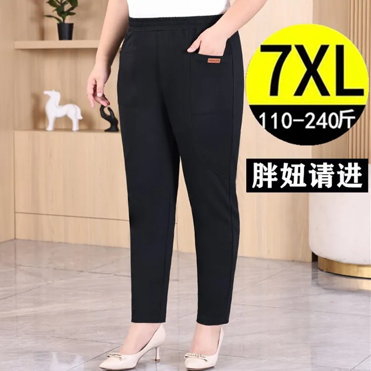春秋加肥加大码女裤胖mm腿粗垂感显瘦外穿运动九分休闲裤子 200斤