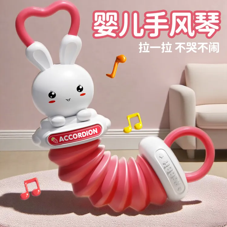迷你手风琴婴儿玩具宝宝抓握训练儿童益智早教音乐启蒙小乐器1岁3