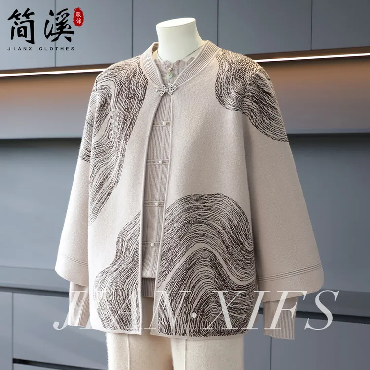 简溪妈妈秋装女毛衣打底衫两件套针织衫中老年人奶奶秋季外套