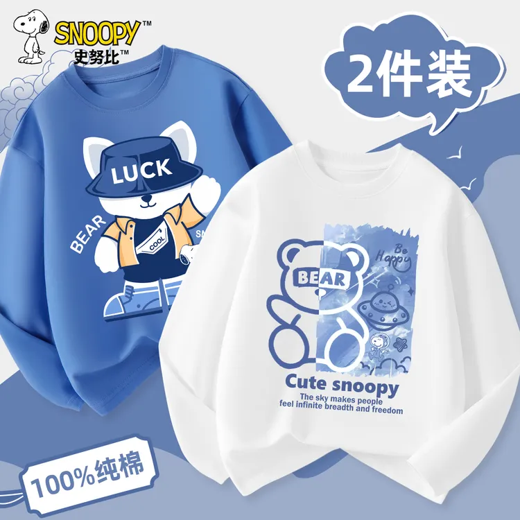 史努比男童纯棉长袖t恤儿童春秋款2025新款上衣男款潮款时尚秋装