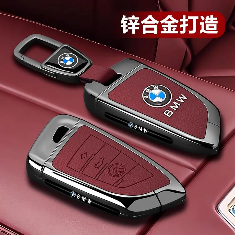 宝马x3钥匙套x1三系x5五530刀锋新款i3卡片325li汽车525高级壳扣