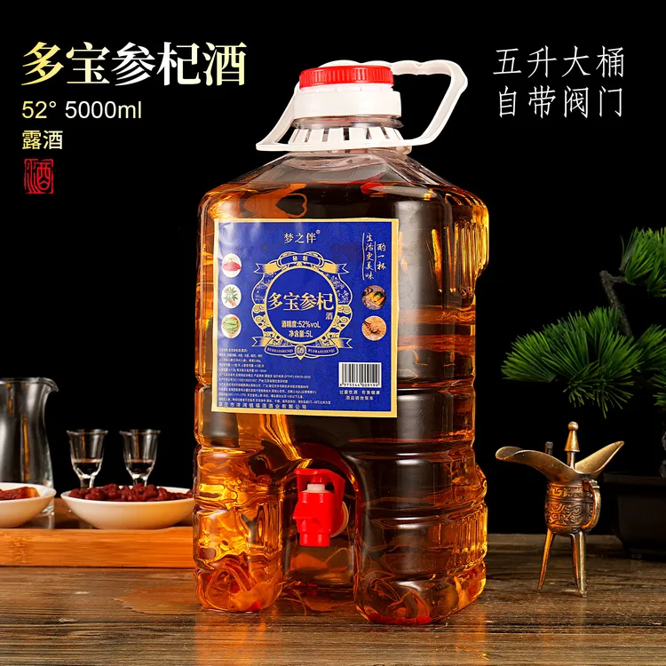 梦之伴多宝参杞酒大桶装自带阀门52度5000ml*1【惊爆福利】52度