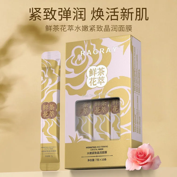 芮度·鲜茶花萃水嫩紧致晶润面膜t