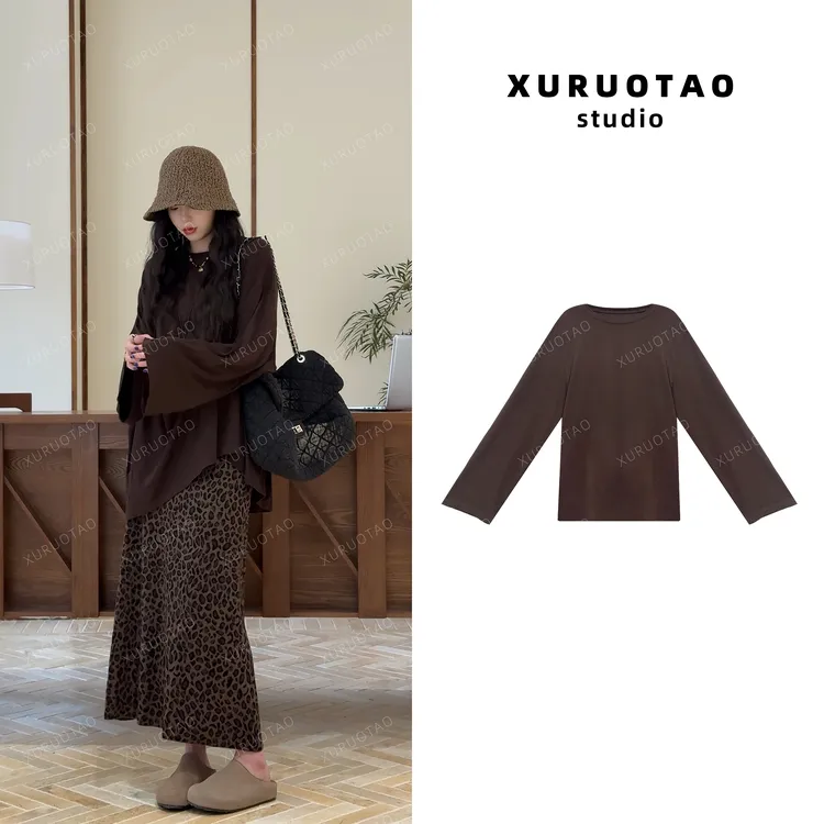 XURUOTAO 【可颂棕巧】棉感天丝高弹百搭设计长袖咖色上衣 T5615