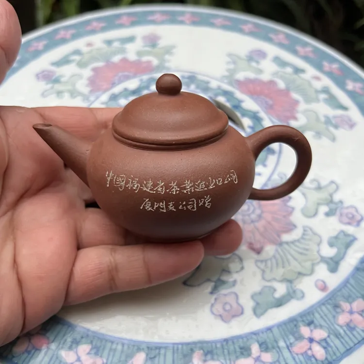 底款中国宜兴 80 cc容量小水平紫砂壶
