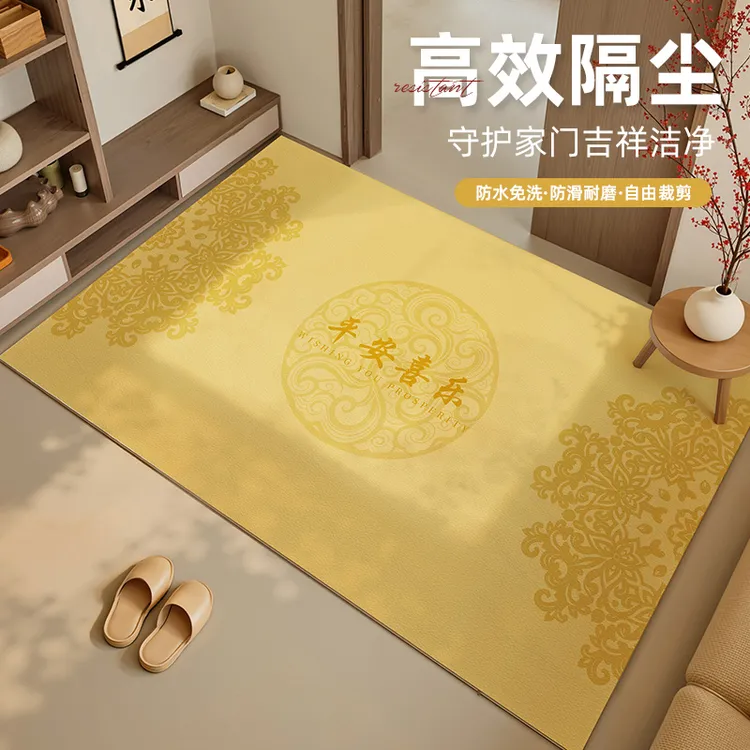 新中式入户地垫金黄色简约裁剪免洗垫子玄关门防水防滑家用紫脚垫