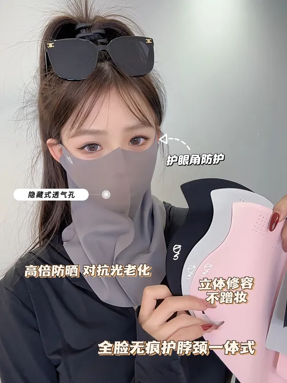 2025夏季加长款面罩防晒立体护眼角轻薄透气凉感无痕全脸护颈户外